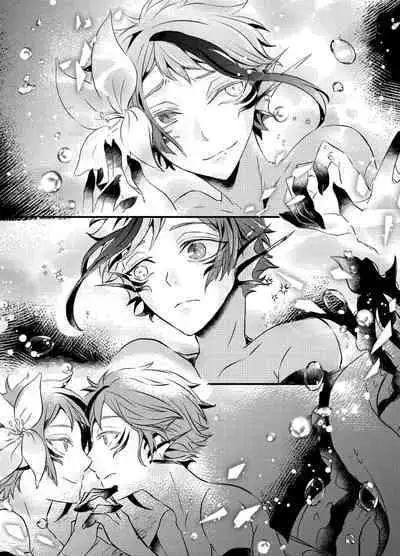 Two of us Together and ever