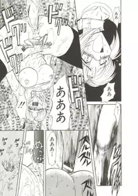 [MARO] Sadist ha Nemuranai