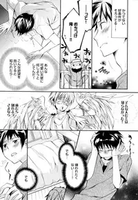 [Yama Bicco] Ore no Aisuru Dorei-chan