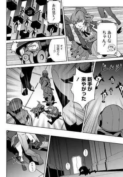 COMIC Tsuyahime Vol. 001