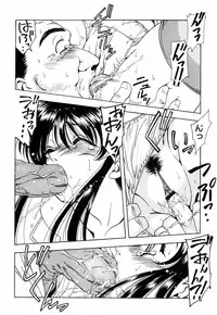 [Nakano Yuuki] Chichikuru!