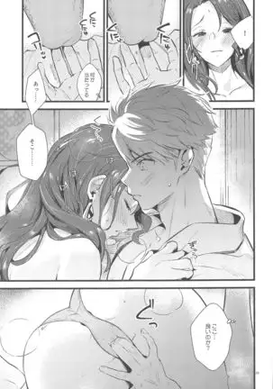 HOTELambuarusennyusen