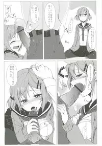 [Rodiura. (Rage)] Dare nimo Ienai Watashi no Ichinichi.