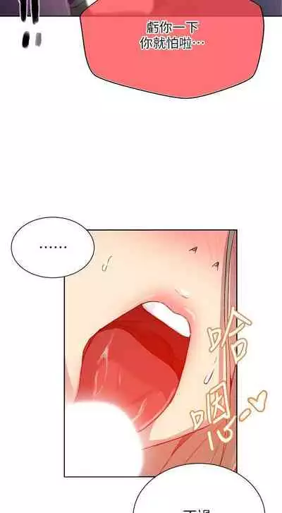 秘密课程 62-97 CHI