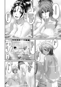 [Ryoh-zoh] Rarefure Ch. 1-13 [Chinese] [粵語]