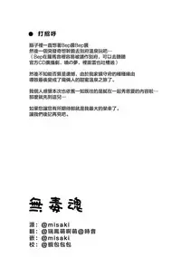 (C87) [infinity line (Misato Nana)] Bep Onsen Futaritabi (Kantai Collection -KanColle-) [Chinese] [无毒汉化组]