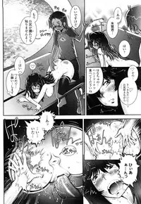 [Sengoku-kun] Huggling