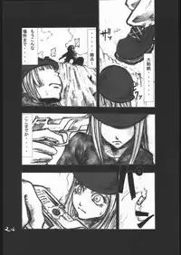 [Zettai Kanzen Rippoutai] Anal Matsuri Chuui Kinbaku KouShitai Rensa (Full Metal Alchemist)