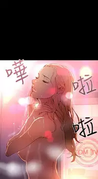 GODDESS 女神网吧 第1~4話 [Chinese]中文