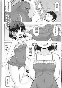 (Reitaisai 14) [Tekokids (Various)] Otona no Cookie ~Asoteddo~ (Touhou Project) [Chinese] [路过的淫ク厨汉化] [Incomplete]