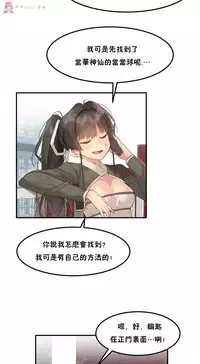 haris sexy star （start from 5)