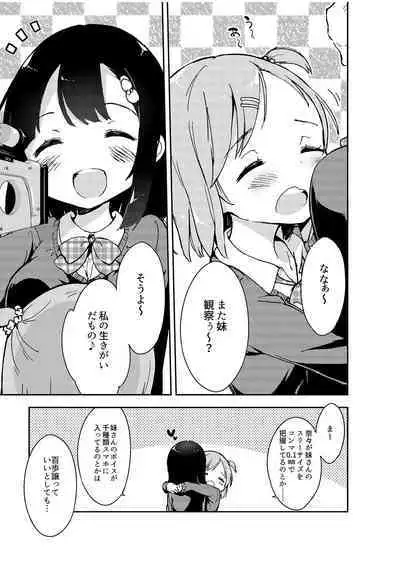 Milk only 10th anniversary compendium