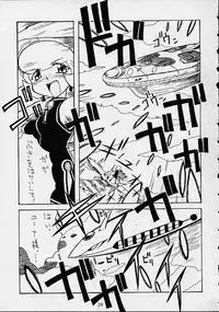 [Mayoineko] VS (Various)