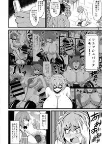 (C87) [Forever and ever... (Eisen)] Gensou Saichin Monogatari Ver. 2 (Touhou Project)