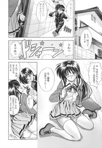 [Kawaraya A-ta] Copipe! - Copy Paste