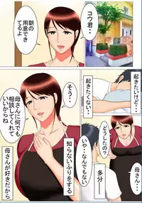 [Spicaya] Takeshi no Yabou