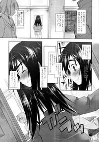 [Midori no Ruupe] Garden Prologue + Ch.1-5 [JAP]