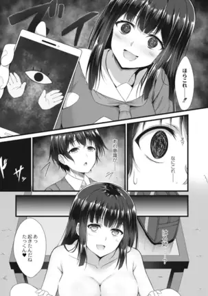 COMIC Reboot Vol. 14