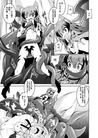 [Fumihiro] Houkago no Shison Hanei (2D Dream Magazine 2014-06 vol. 76) [Chinese] [无毒汉化组] [Digital]