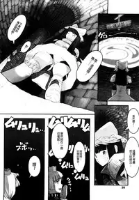 Load of Trash Kanzenban Ch. 1-17