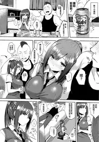 [Ichinomiya Yuu] Hatsujou Switch ~ Otosareta Shoujo-tachi ~ + Melonbooks leaflet + Toranoana Leaflet [Chinese] [无毒汉化组]