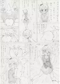 [e] G3 Hizou File 01