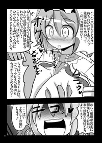 [Kare-nidaikon (Rindou)] Saimin My Pet Touhou Alice Margatroid (Touhou Project) [Digital]