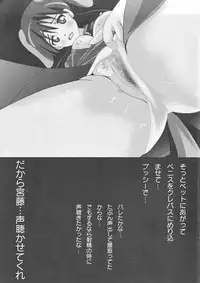 [Anthology] Strike Ecchies (Strike Witches)