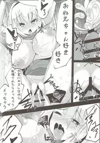 (Reitaisai 14) [Suzunone Strike (Tamano Nae)] Alice ga Otokonoko o Mitsuketara... H Suru...? (Touhou Project)