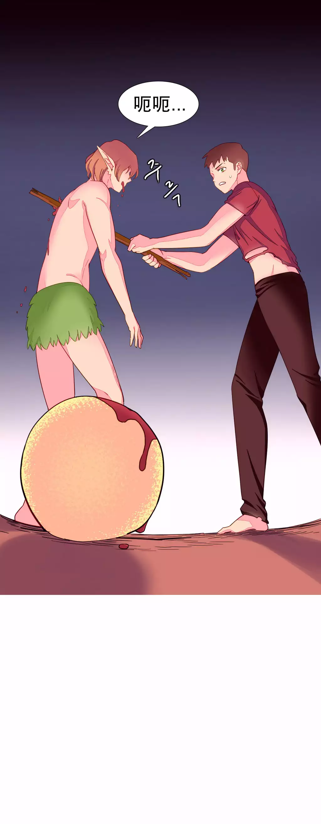 A World that I Rule | 我统治的世界 Ch.1-25