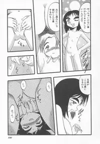 Hin-nyu v11 - Hin-nyu Kyouiku