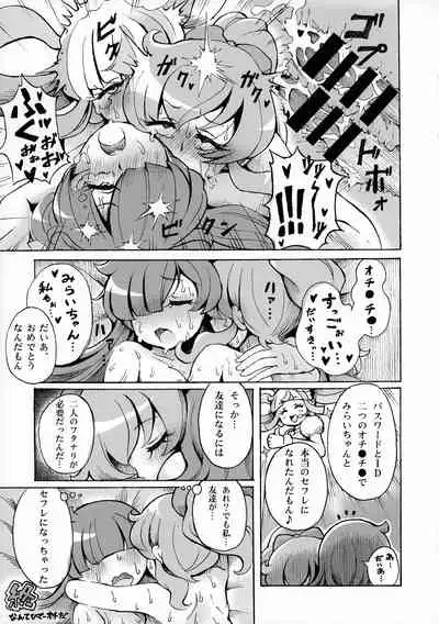 Nijinosaki-san Futanari Godou