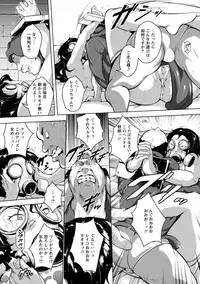 [Bitch☆Goigostar] Kumonshiki Kairaku Benjo [Digital]