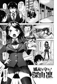 [Shibananasei] Aigan Buffet - Petting Buffet -