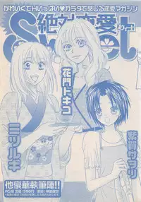 Zettai Renai Sweet 2012-10