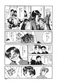 [Chunrouzan] Shoujo Bokujou