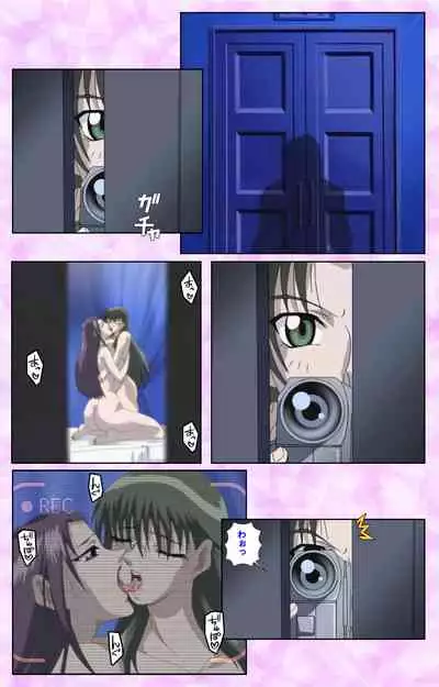 [Azuki Kurenai] [Full Color seijin ban] Midara no Houteishiki - The Equation of the Immoral Kanzenban