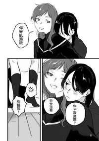 (COMITIA125) [Shutter Street (Kuwabara)] Hanarezurai Asa | 慵懶的黎明 [Chinese] [沒有漢化]