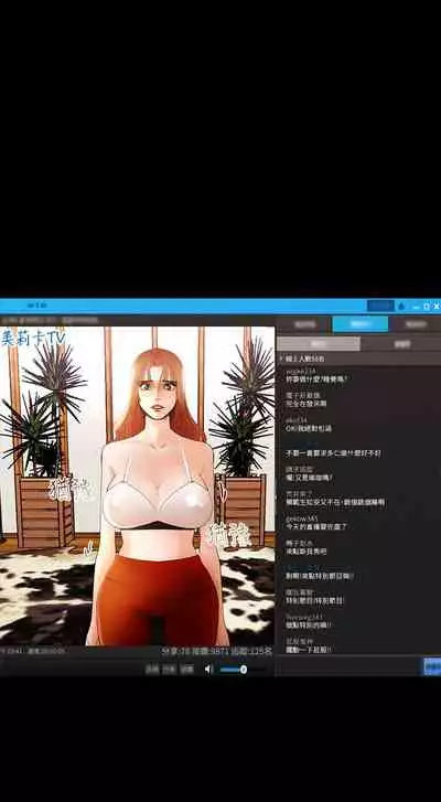 干爹我还要1-24话