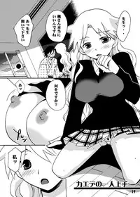 [Mahupoko] Zetsubou Musume (Sayonara Zetsubou Sensei) [Digital]