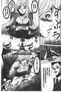 Gouyoku Sokusin Kabusikigaisya Ue