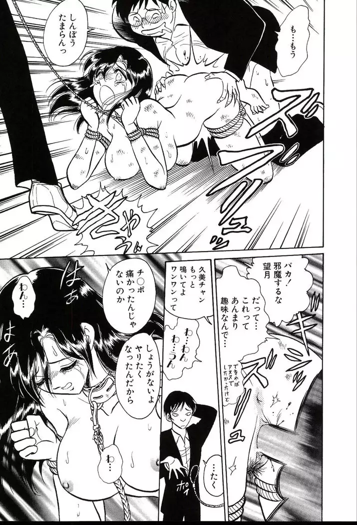 Owaranai Kagai Jugyou