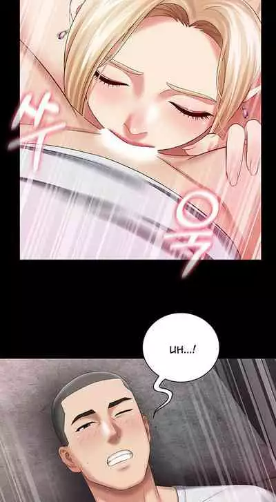 My Sister's Duty Ch.30/?