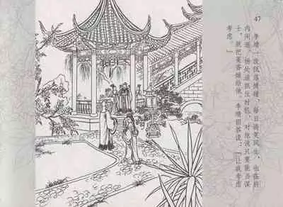 史上名妓 红拂侠女-张初尘（臧武斌 2014年5月）