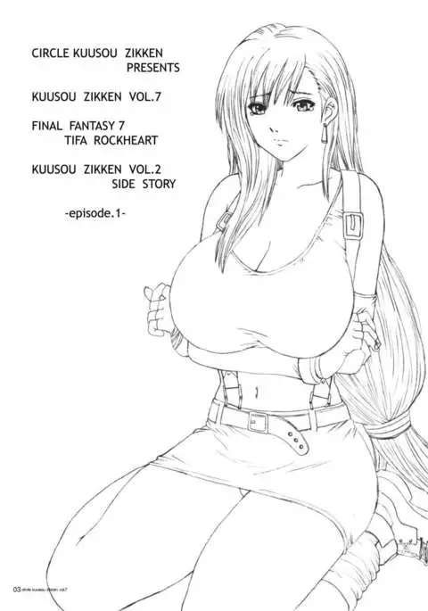 Kuusou Zikken Vol.7