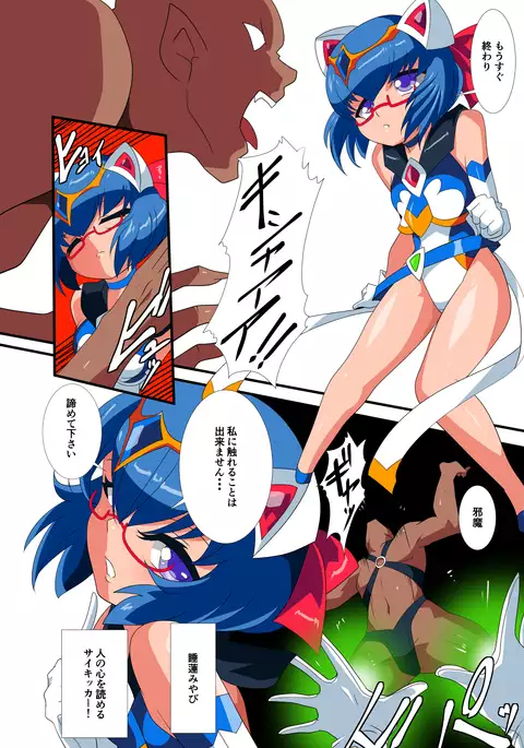 Lolicon Busters VS Dungeon Master