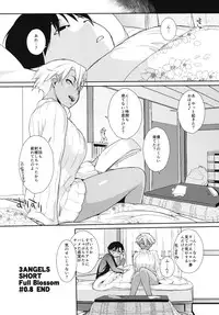 (C84) [Yokoshimanchi. (Ash Yokoshima)] 3 ANGELS SHORT Full Blossom #0.8 cafe au lait