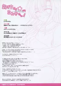 [PASTEL WING (Kisaragi-MIC)] Kimochi Ii ★tteiwasetai! (Hayate no Gotoku!)