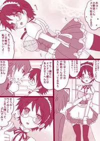 [Denjarasu Yamada] コスプレ小野田チャンと！