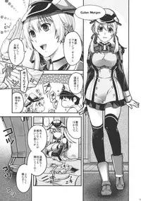 (C87) [HMA (Hiyoshi Hana)] Admiral! (Kantai Collection -KanColle-)